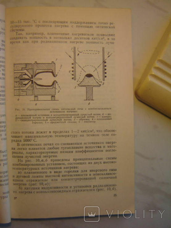 Оптические печи., фото №8