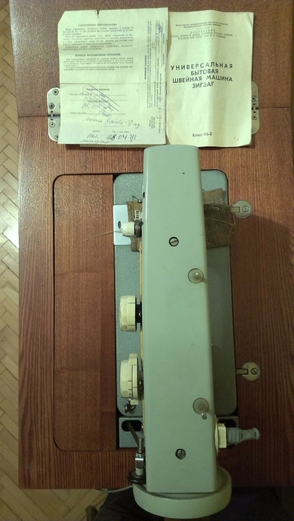 Швейная машинка "Чайка-ІІІ", класс 116-2 полный комплект, фото №5