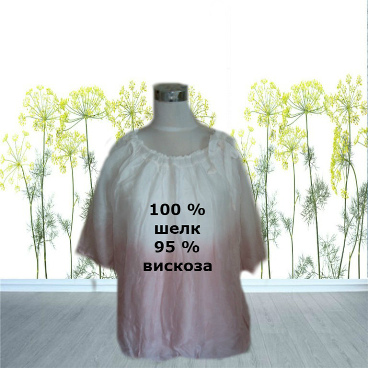 Итальянская шелковая красивая женская блузка градиент 46-48, photo number 2