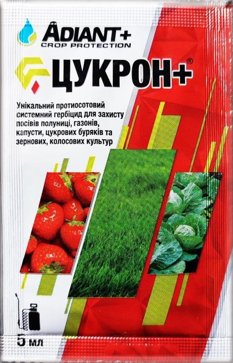 Гербіцид Цукрон для знищення осоту та інших бур'янів 5 мл 200746, фото №2