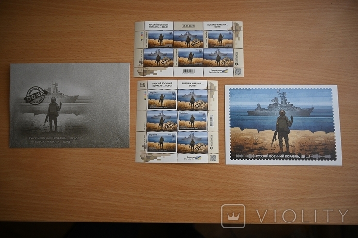 Комплект лист 2 конверт и открытка Русскій воєнний корабль...всьо!