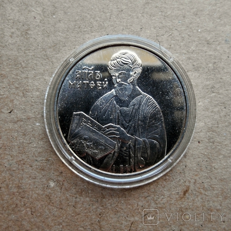Монетовидный жетон Украины, фото №3
