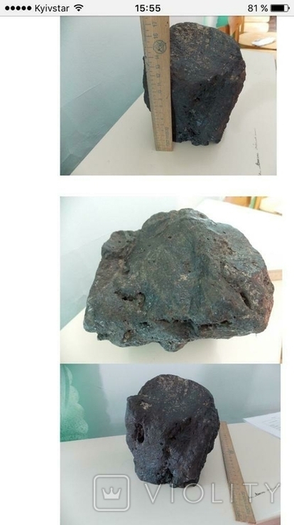 Meteorite, photo number 3