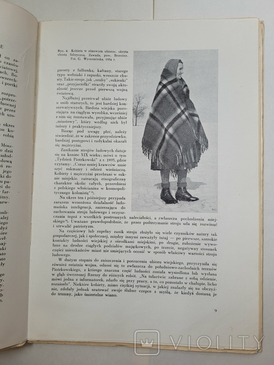Атлас польського народного вбрання, фото №10