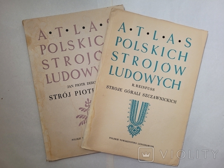 Атлас польського народного вбрання, фото №2