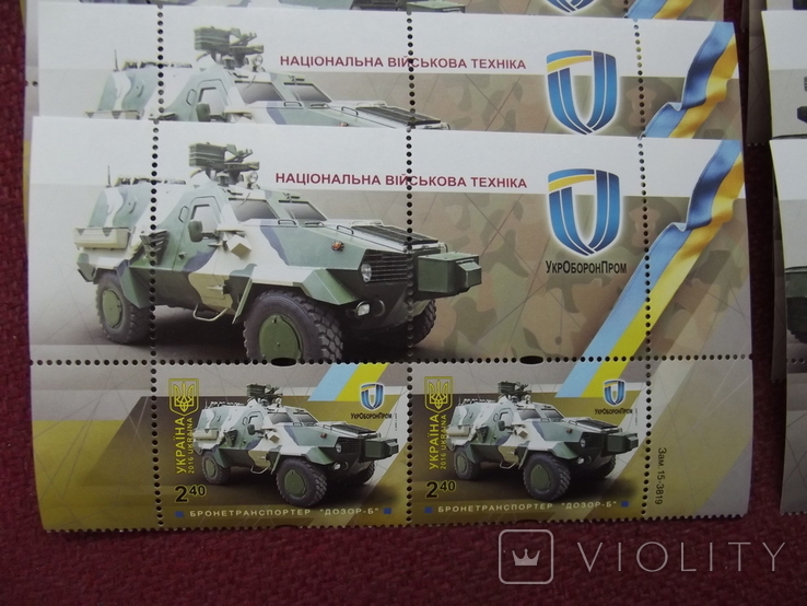 Національна військова техніка. БТР "Дозор-Б", танк "Оплот". 20 шт.(40 марок)., фото №3
