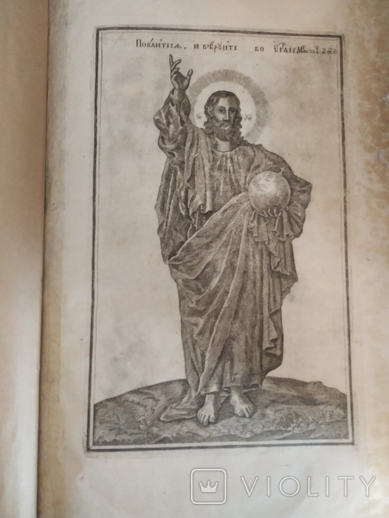 Старинная церковная книга в латунно серебряном окладе с эмалью финифть и золоченым обрезом, фото №10