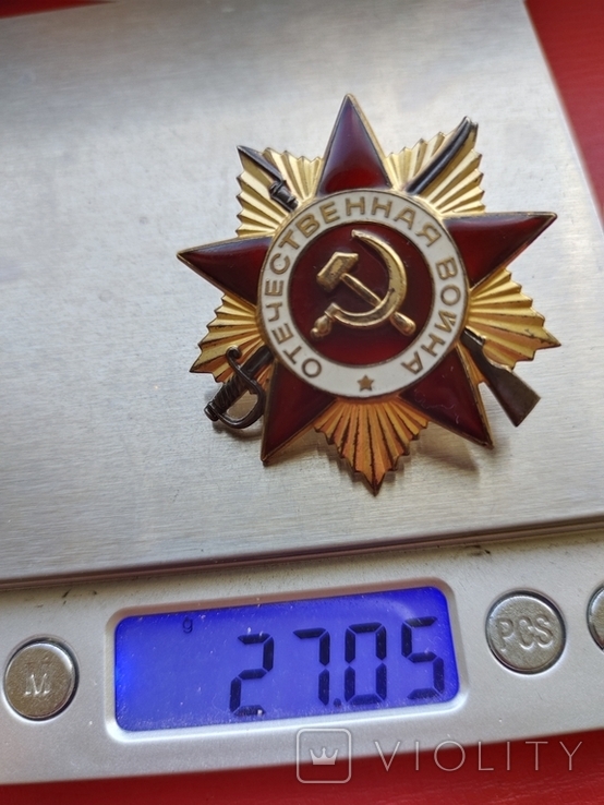 Орден Вітчизняної війни №999665, фото №13