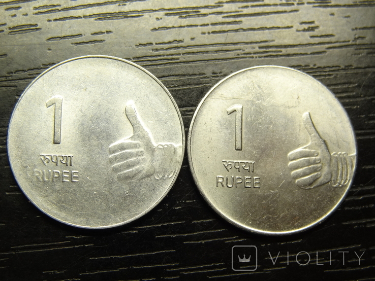 1 рупія Індія 2009 (два різновиди)