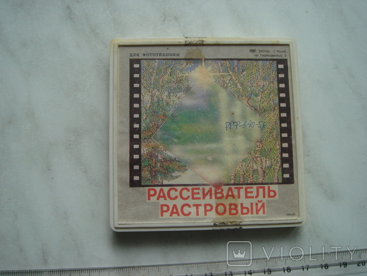 Рассеиватель растровый в коробке с документом + матовое стекло, фото №3