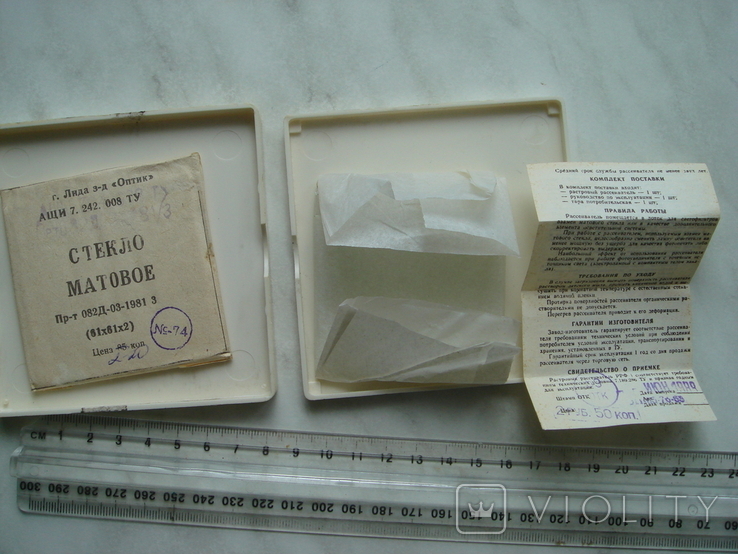 Рассеиватель растровый в коробке с документом + матовое стекло, фото №4