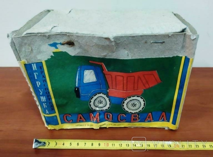 Самосвал СРСР в запакованій фабричній упаковці, 1984 р., фото №2