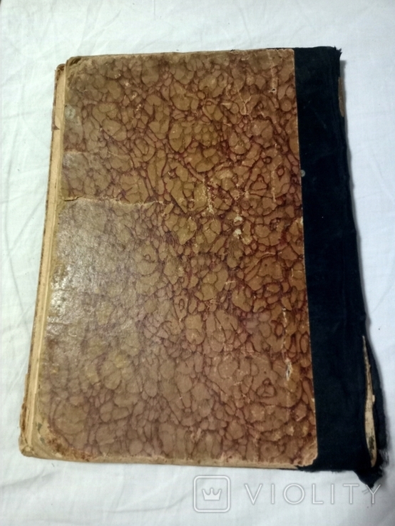 Книга Джон-Антуан Но ,Двойник,1904 г, фото №6