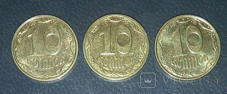 10 копеек Украина (1ИВм) 2006г. 2007г. 2012г., фото №2