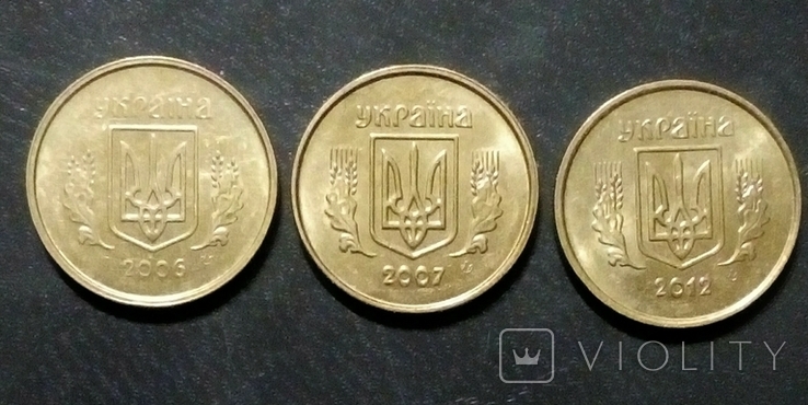 10 копеек Украина (1ИВм) 2006г. 2007г. 2012г., фото №3