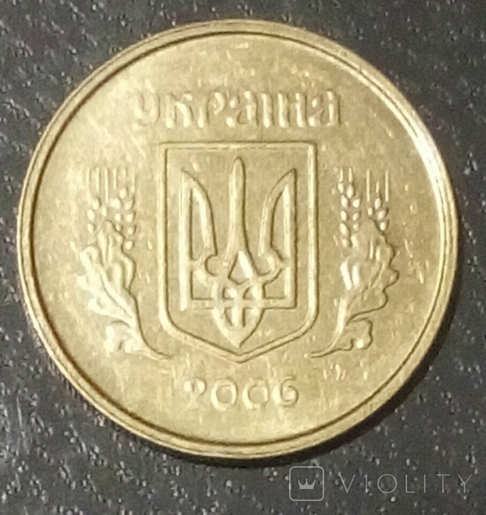 10 копеек Украина (1ИВм) 2006г. 2007г. 2012г., фото №4
