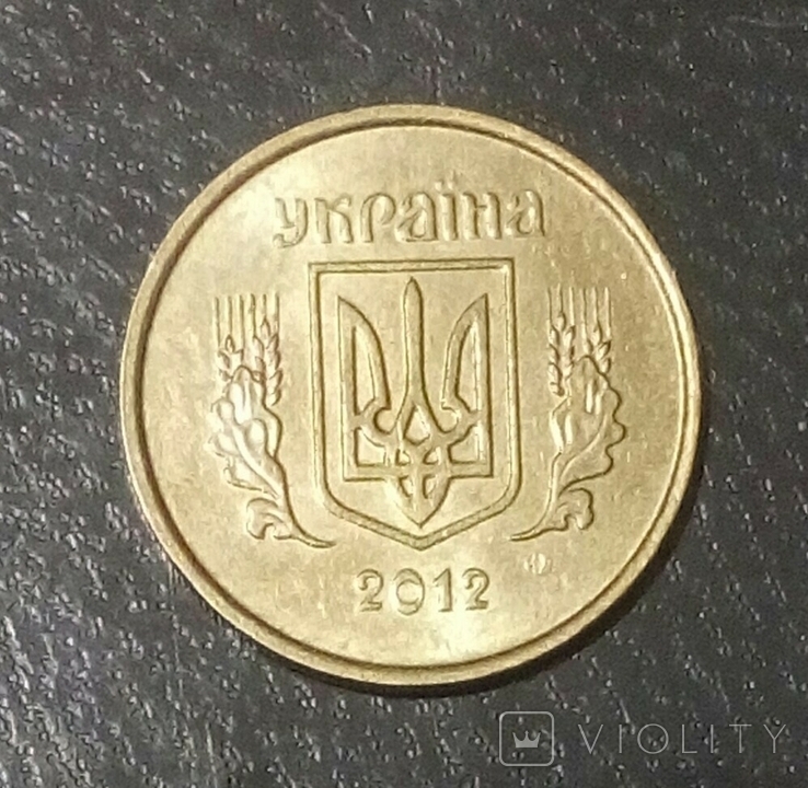 10 копеек Украина (1ИВм) 2006г. 2007г. 2012г., фото №6