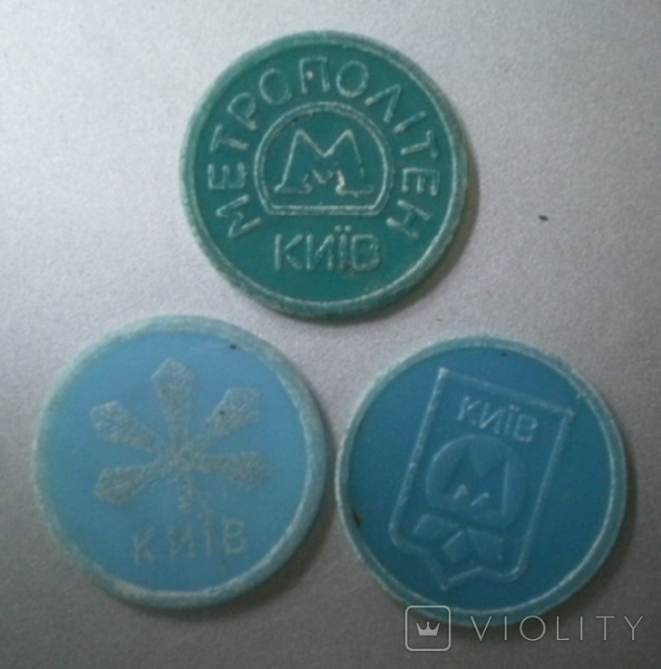 Vintage. 3 tokens subway Kiev. USSR, photo number 2