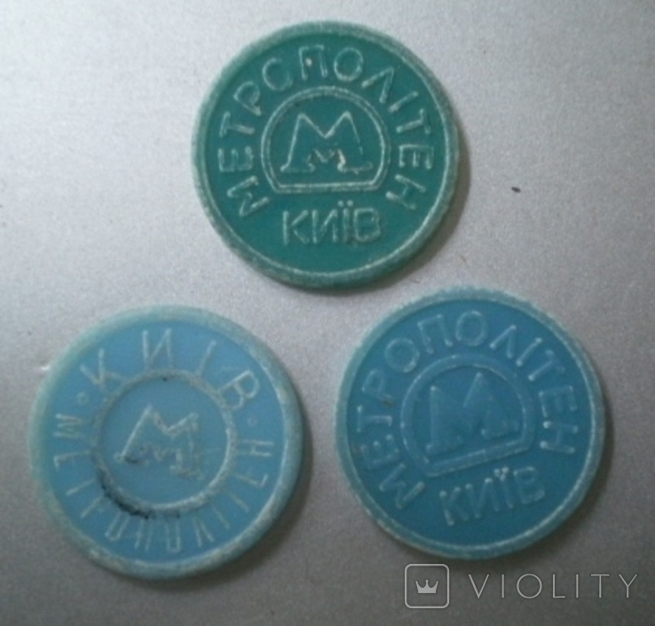 Vintage. 3 tokens subway Kiev. USSR, photo number 4