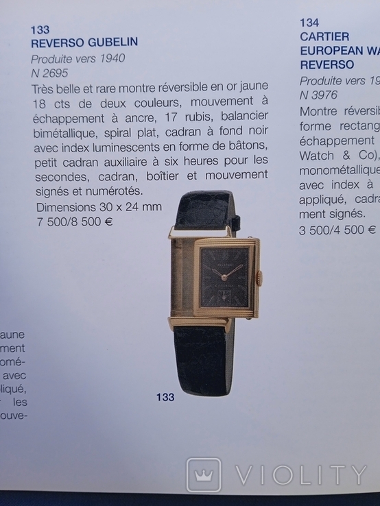 Каталог аукцион часы TAJAN, photo number 12