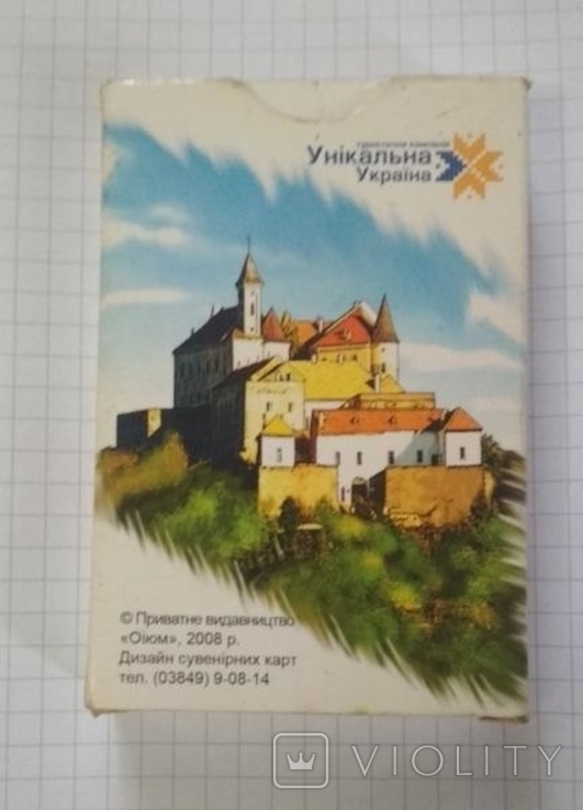 Souvenir playing cards Fortresses and castles of Western Ukraine 36 pcs. 2008 year. Satin, photo number 3