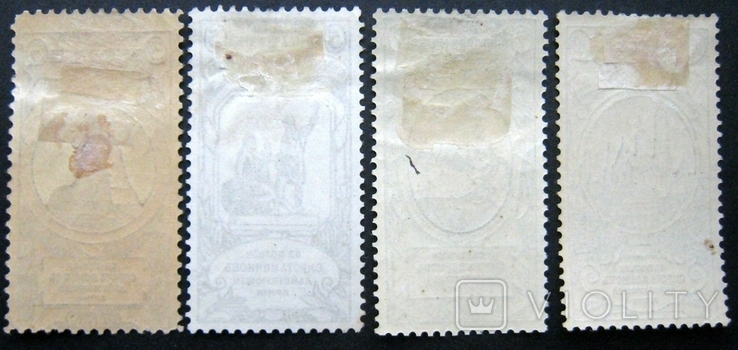1904 16-й випуск благочинні Лін. 11,5 і Гр.12,5, фото №3