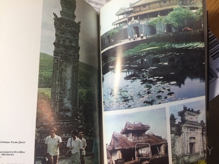 Шпаки: кінець мандаринової дорожньої книги про В'єтнам, фото №4