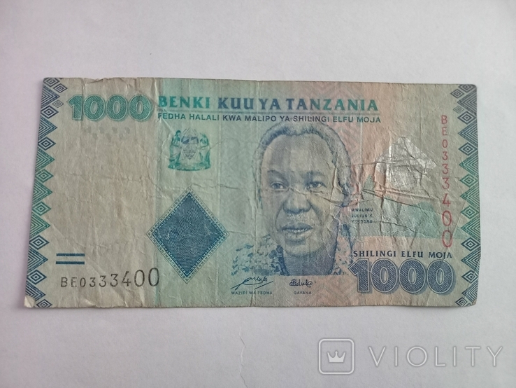 Танзанія 1000 шилінгів, фото №2
