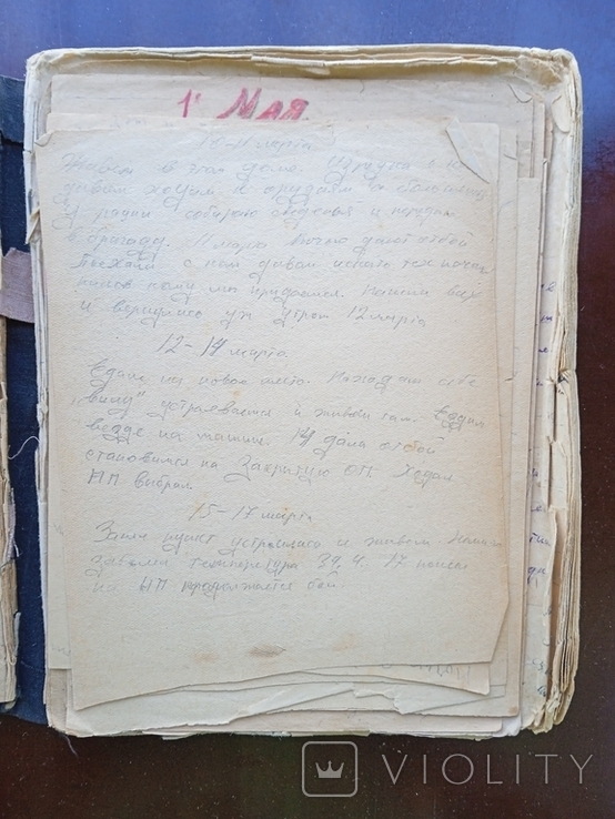 Фронтовой дневник и записи артилериста 1943 - 1945 год РАУ Талгар, фото №4