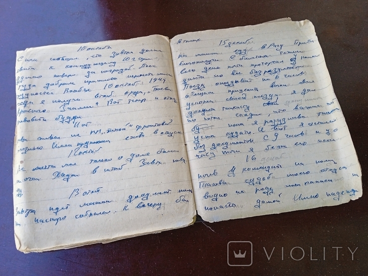Фронтовой дневник и записи артилериста 1943 - 1945 год РАУ Талгар, фото №10