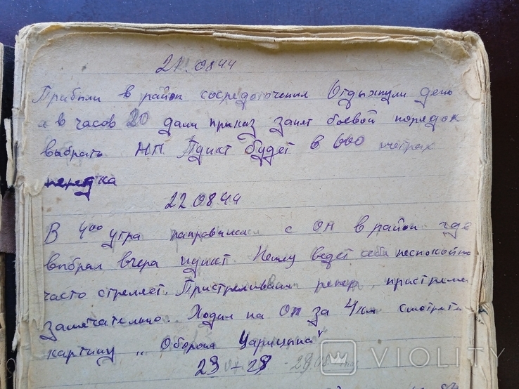Фронтовой дневник и записи артилериста 1943 - 1945 год РАУ Талгар, фото №12