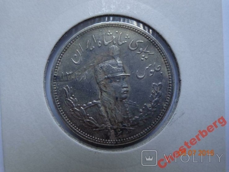 Иран 2000 динаров SH1306 (1927)H Reza Shah (KM#1104) серебро, фото №2