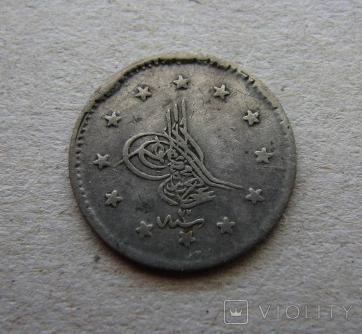 1 Куруш 1861 (серебро), photo number 3
