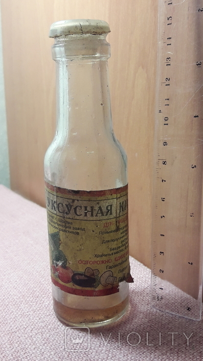 Бутылочка с плотной пробкой с остатками содержимого, уксусная кислота СССР, фото №2