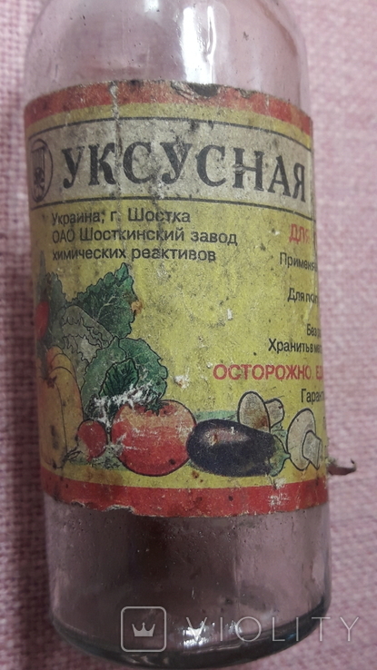 Бутылочка с плотной пробкой с остатками содержимого, уксусная кислота СССР, фото №3