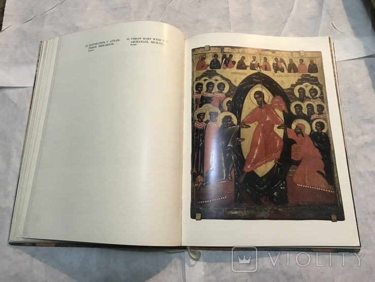 Живопись древнего Пскова XIII-XVI века,Госзнак 1971 год., фото №8