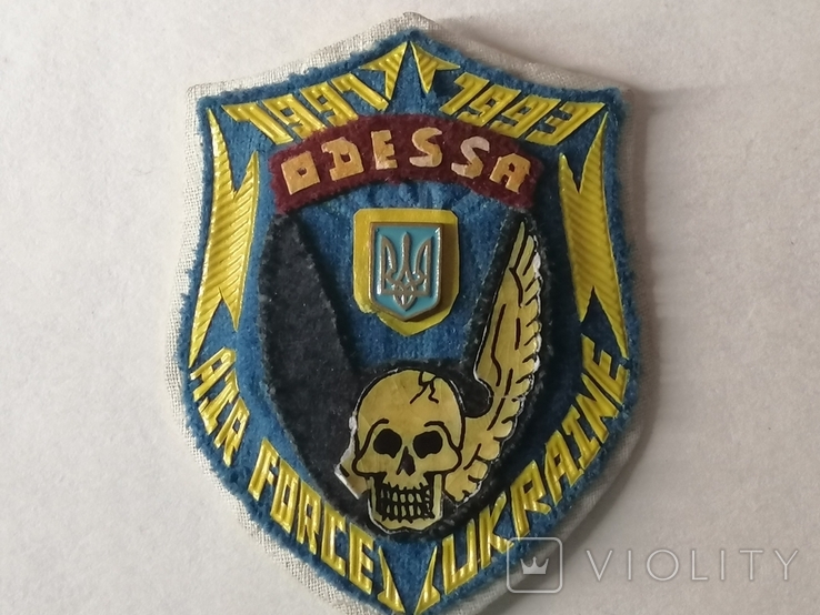 Шеврон Одесса AIR FORCE UKRAINE 1991 - 1993 г., фото №2