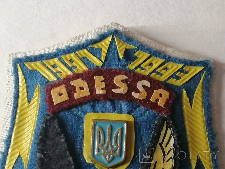 Шеврон Одесса AIR FORCE UKRAINE 1991 - 1993 г., фото №5