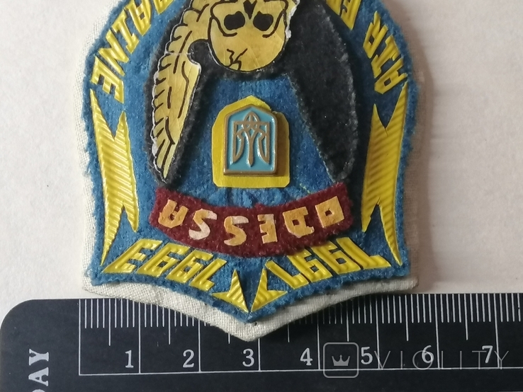 Шеврон Одесса AIR FORCE UKRAINE 1991 - 1993 г., фото №8