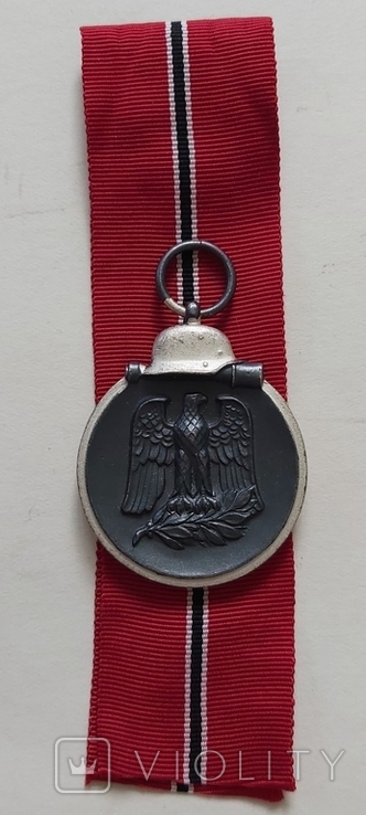 Денацифицированный вариант медали За зимнюю кампанию на Востоке 1957 года, фото №2