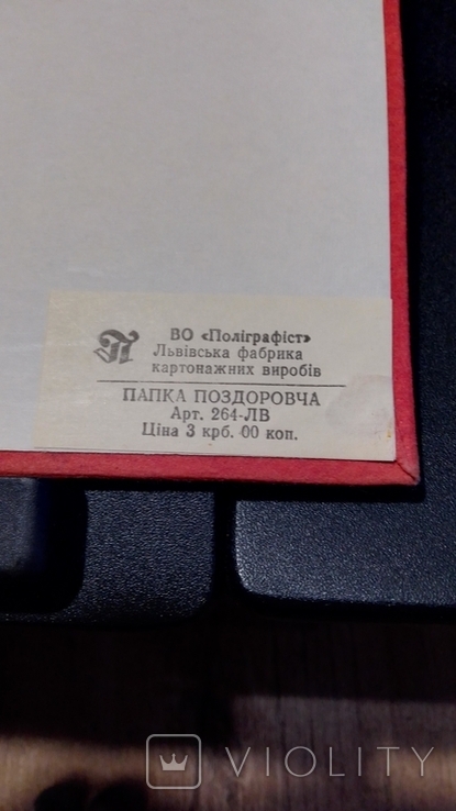 Юбилейная папка СССР 1 шт, фото №4