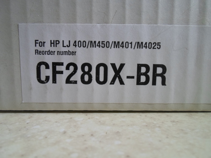 Картридж CF280X-BR для HP LJ 400/M450/M401/M4025, новый., photo number 3