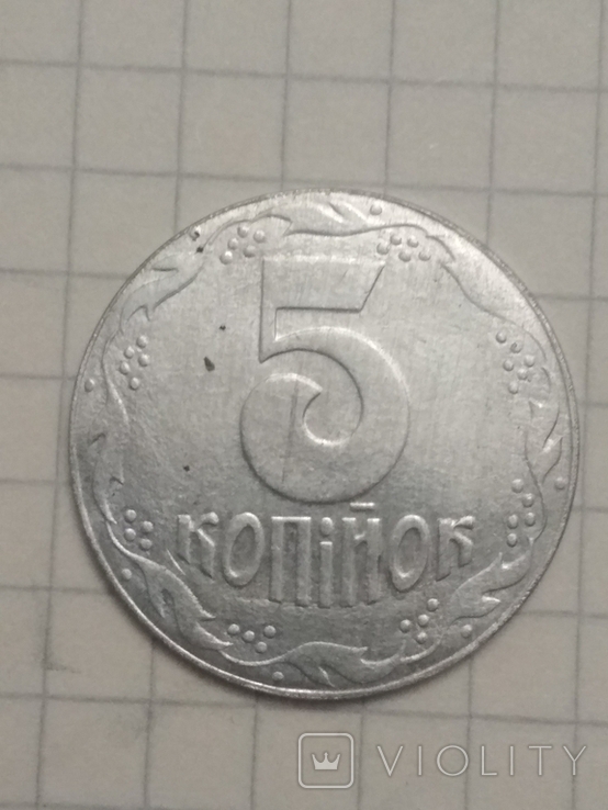 Алюминивая 5 копійок 1992 НЕ Магнитная Фальш монетка, фото №2