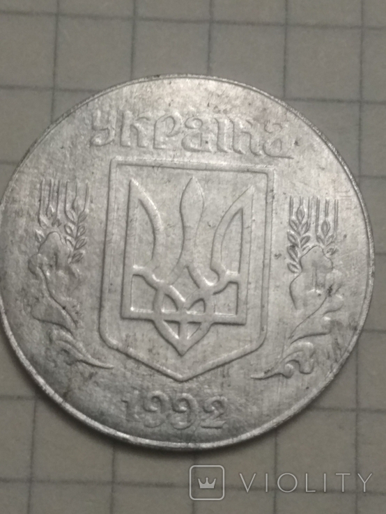 Алюминивая 5 копійок 1992 НЕ Магнитная Фальш монетка, фото №9