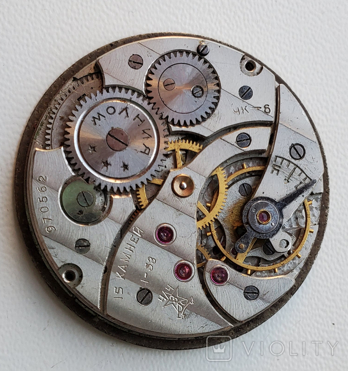 Механизм от карманных часов Молния 1953 года ссср., фото №3