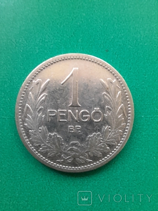 Венгрия 1 пенгё 1927