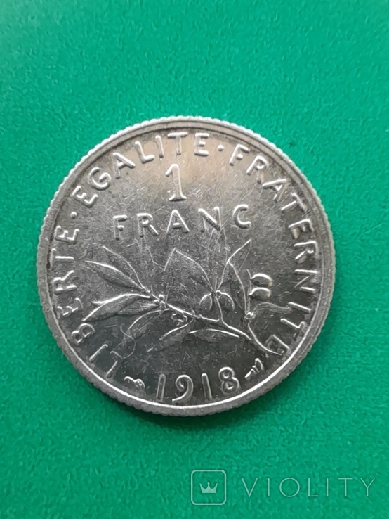 Франция 1 франк 1918