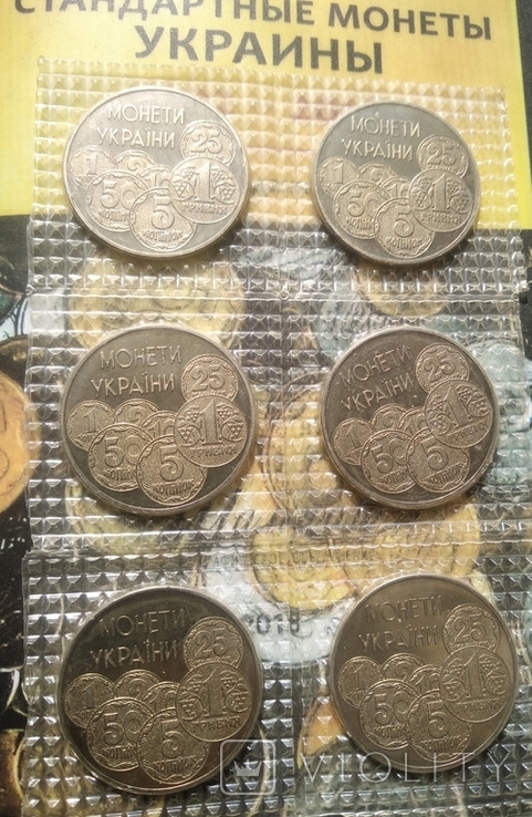 2 гривны 1996 г. Монеты Украины. 6 шт., фото №2