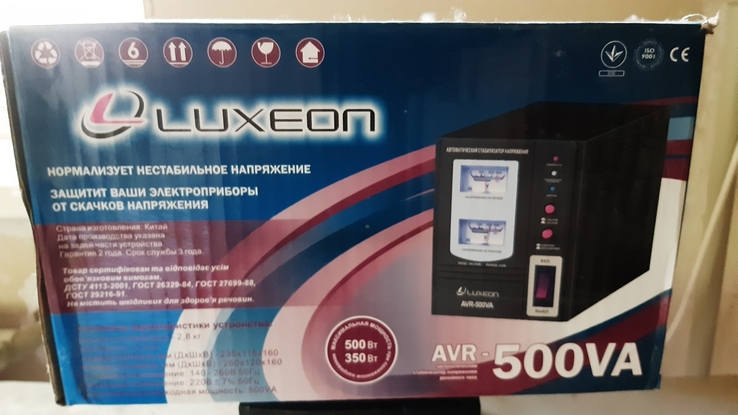 Стабилизатор напряжения Luxeon AVR-500VA, photo number 3