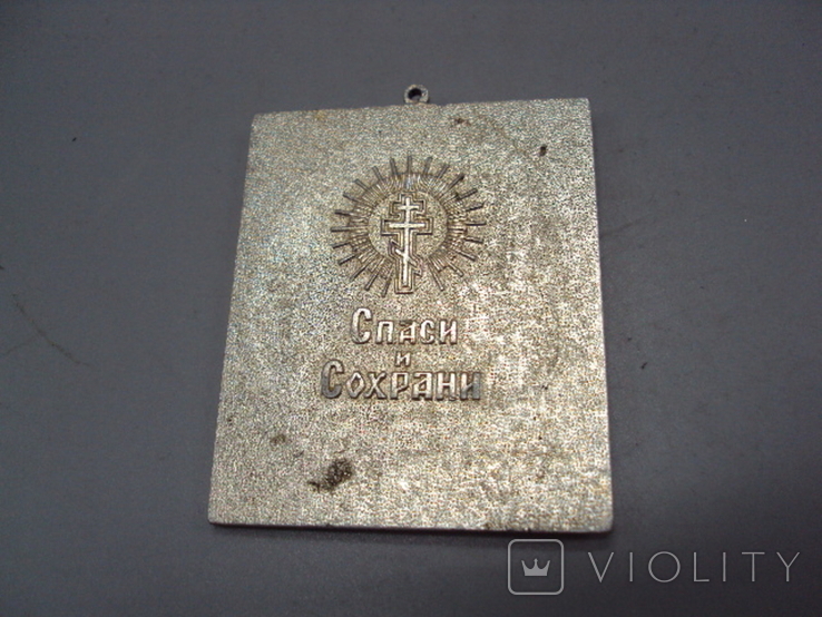 Icon of Jesus Christ pectoral icon Savior save and save size 6.1 x 4.8 cm, photo number 8